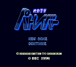 Kido Keisatsu Patlabor screenshot 2 for Super Famicom